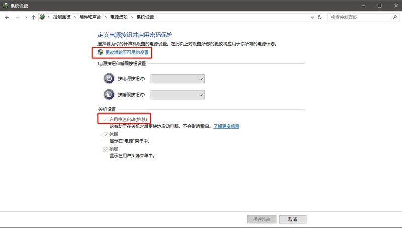 电脑怎么开VT(虚拟化技术)_模拟器VT设置教程【视频】