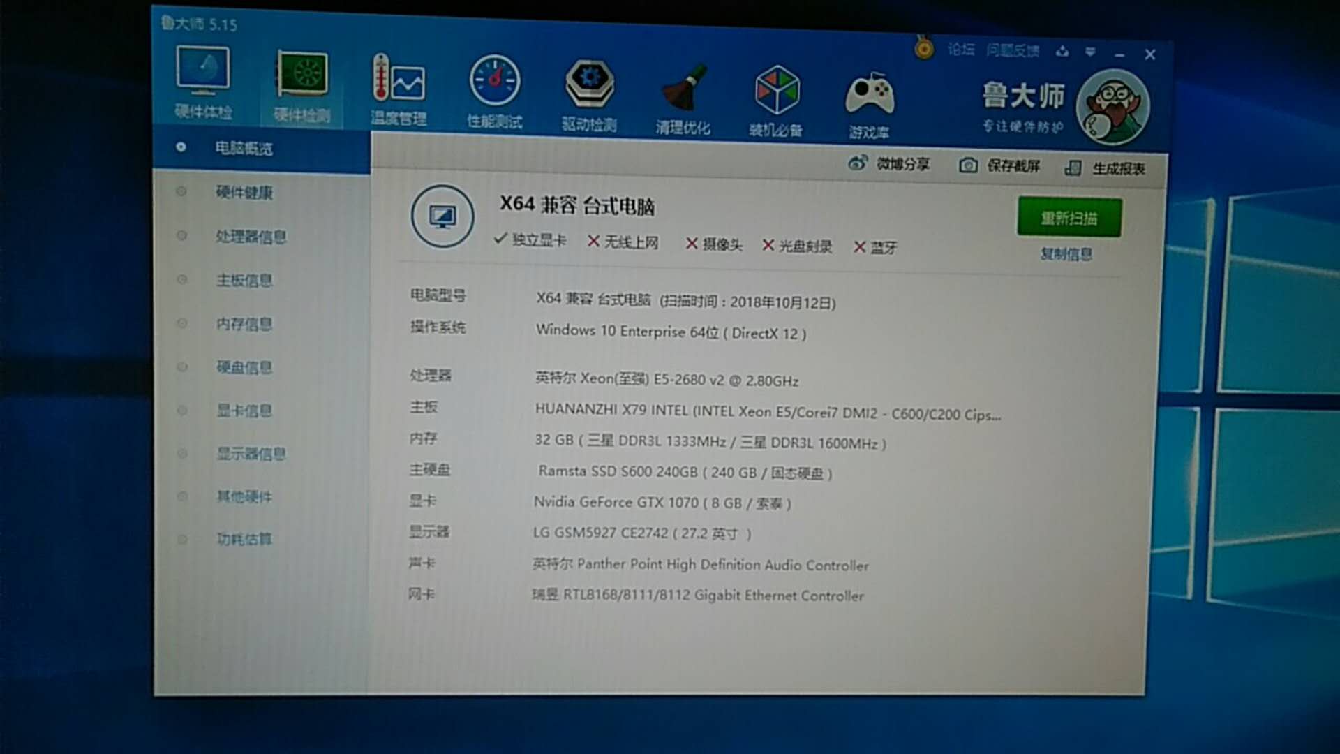 【经验分享】我的挂机历程2--初始化环境
